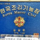 진영빈대떡