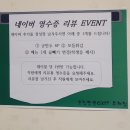 골목길그집 | 주례,냉정 중국집 추천/ 그집짬뽕 0927 후기