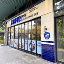 연안식당 이미지