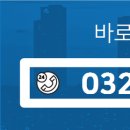 퍼스트하나공인중개사사무소 이미지