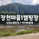 삼산1리마을회관 이미지