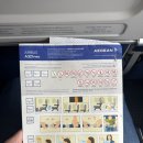 아테네 | [20250326] 에게안항공 A3991 이스탄불 → 아테네 이코노미 탑승 후기 (IST→ATH)