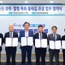 유성인력 개발 이미지