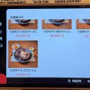모녀네감자탕뼈찜