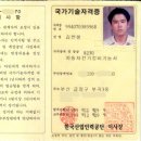 타이어프로 광안점 이미지