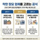 ㈜여주환경산업 | 여주시 흥천공원묘지 이장 용인화장장으로 모신 후기