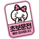 스티카 쇼핑하우