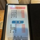 사구오공생선구이 이미지