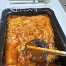 달떡볶이신제주점