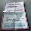 대가보건지소 이미지