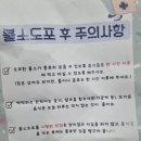 봄빛치과의원 이미지