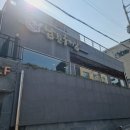 가락점 남원추어탕 | 가락시장 근처 수서역맛집 재방문 추오정추어탕 내돈내산