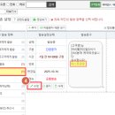 상호변경 네이버블로그