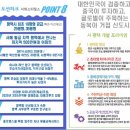 조망지역 이미지