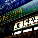 행정사법인 한양 이미지