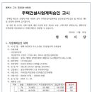 (주)정우환경 이미지