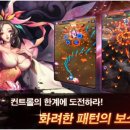 슈팅히어로 이미지