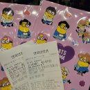 (주)스파이더엔터테인먼트 | 배드4(Despicable Me 4,2024) 공식SNS 노스포 시사회 후기, (쿠키영상x), CGVx미니언즈 매점 콜라보 굿즈