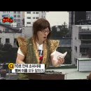 [무한도전] 소녀시대 멤버 이름 맞추기 이미지