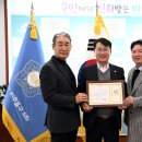 사)인천광역시미추홀구 장애인단체 연합회 | 장규철 미추홀구의회 부의장, 환경지킴이 감사장 받아