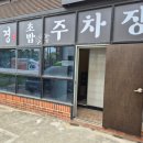 동경초밥 이미지