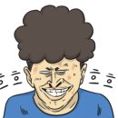 도진반점 이미지