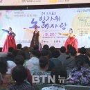 해남군장애인종합복지관 이미지