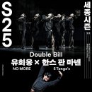 한스컬쳐