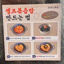 송도 타임스페이스 맛집 삼산회관 돼지김치구이