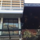 넥스트 호텔(Next Hotel) 이미지