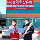 (주)축산기업