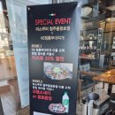 파스쿠찌청주용평로점