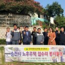 (주)신우엔지니어링 더 한국타임즈