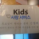 콩샌포항점 이미지