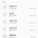 오케이포차 이미지