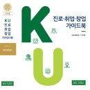 가이드 이미지