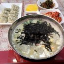 홍이손만두