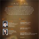 [구리시립합창단] 11.04 토 오후7시 구리아트홀 제9회 구리시립합창단 정기연주회 ＜아름다운동행＞에 여러분을 초대합니다. 이미지