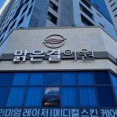 맑은길주차장 이미지