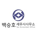 배진경세무회계사무소 이미지
