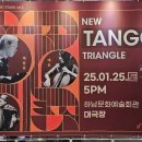 1월 문화가 있는 날 <피아니스트 윤한 콘서트 - 겨울연가> | 2025년 1월 문화생활
