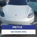 성석자동차서비스 이미지