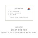 지은인테리어 네이버블로그