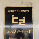 금강행복마을협동조합 이미지