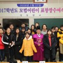 영동향교 이미지