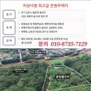 (주)삼봉환경 이미지