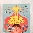 고릴라호텔 | 친절한 땅콩 호텔/고릴라 들이받기/나최고 미용실/자는건 싫어!/밀웜 특공대/그렇게 두더지는 여행을...