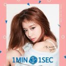 1분1초 이미지
