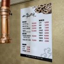 원조풍천장어2호점 이미지