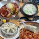 파주 아울렛 밀면 맛집 찾는다면? 해운대 가야밀면 금촌직영점 방문 후기